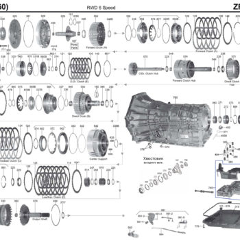 Вес акпп 6hp26